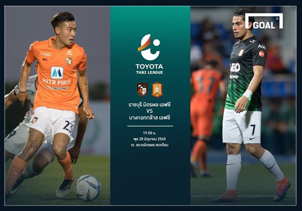 TTL PREVIEW : ราชบุรี มิตรผล เอฟซี - บางกอกกล๊าส เอฟซี