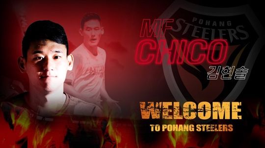 Francisco Hyun Sol Kim