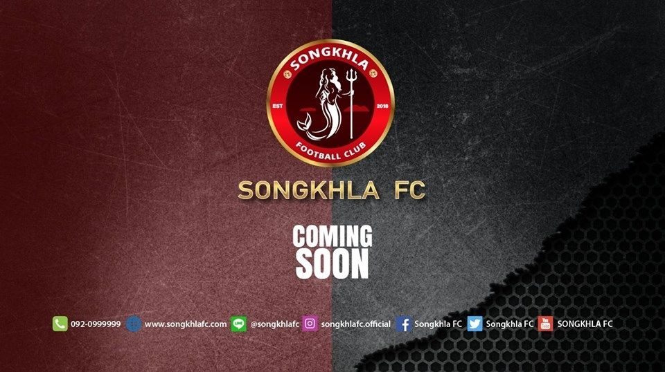 สงขลา เอฟซี