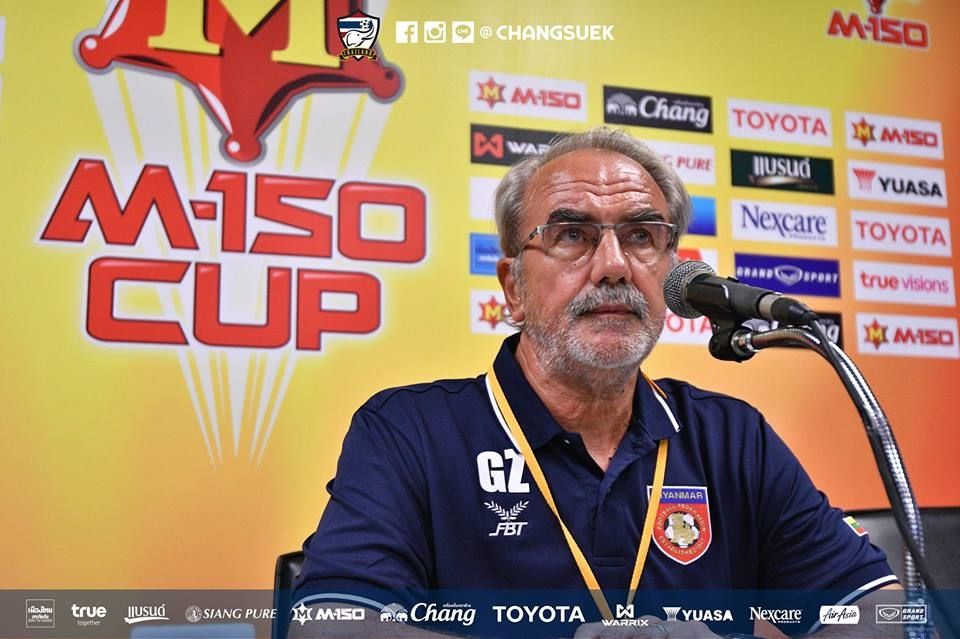 แกร์ด ซีเซ