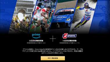 j sports ondemand join