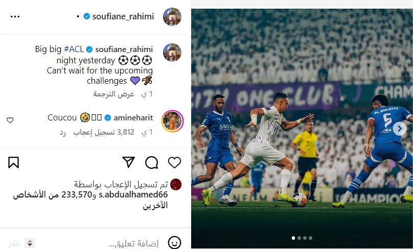Saud Abdulhamid Likes Sofiane Rahimi Post