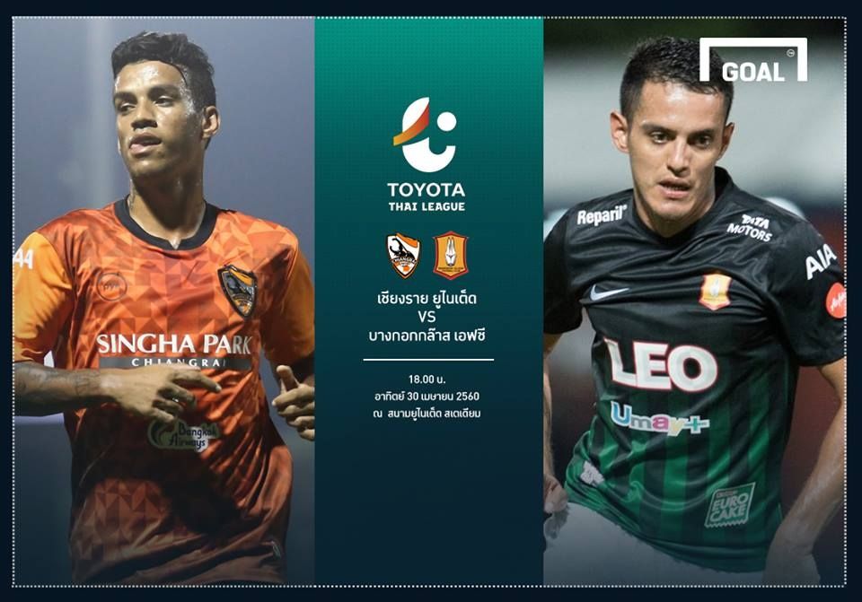 TOYOTA THAI LEAGUE PREVIEW : เชียงราย ยูไนเต็ด - บางกอกกล๊าส เอฟซี