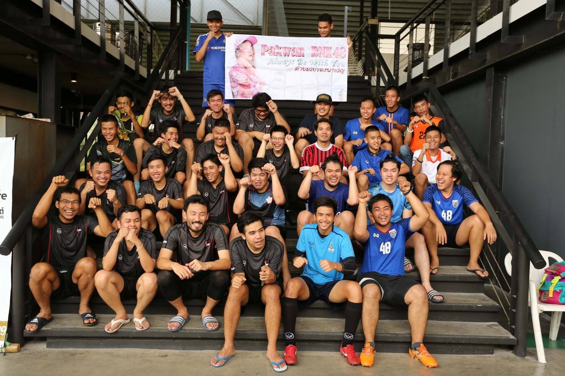 KWANXING FC. (ขวานซิ่ง เอฟซี)