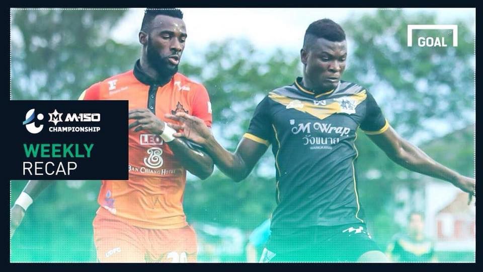 สรุปผลเอ็ม 150 แชมเปี้ยนชิพ:สาครปลดล็อครอบ 13 เกม, หนองบัวเจ๊าแต่นำฝูง