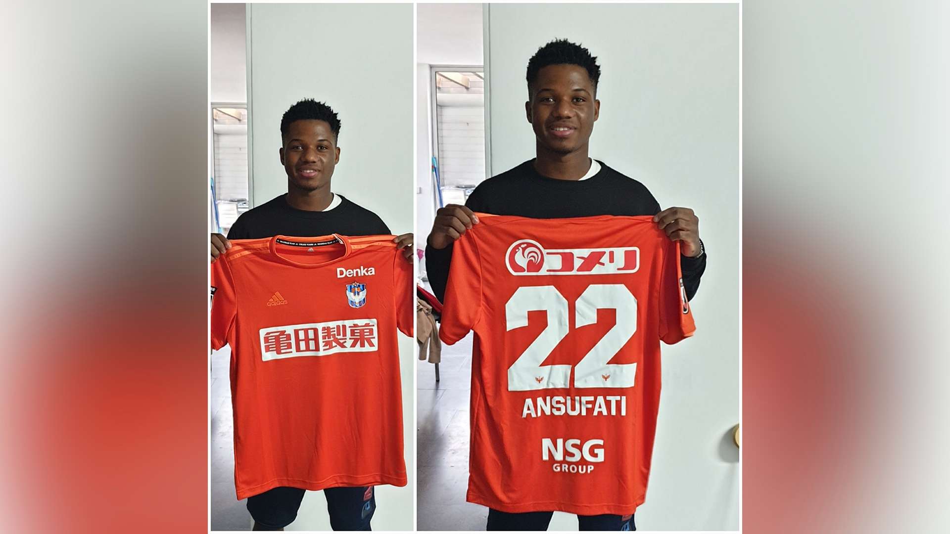 อันซู ฟาติ