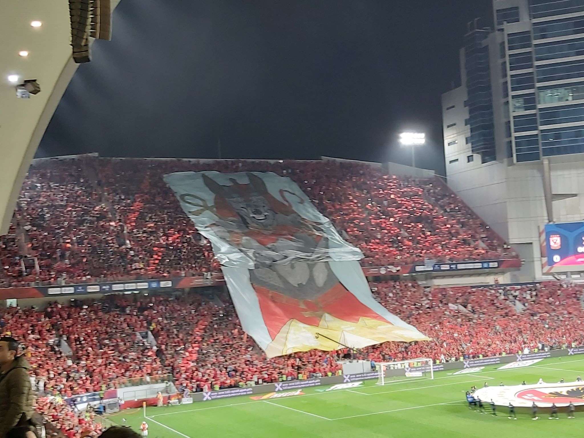 جماهير الأهلي