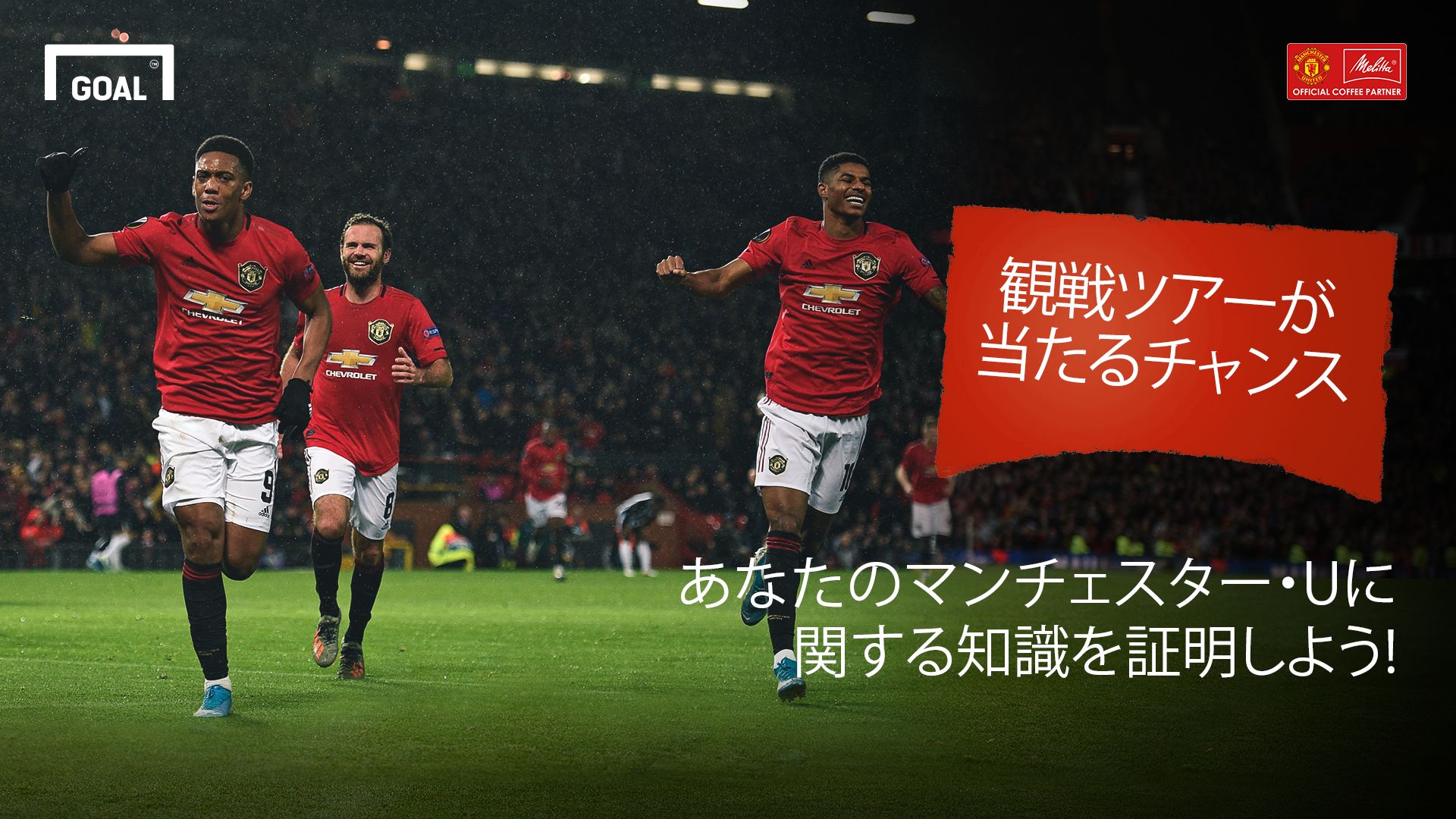 DCGL0223_16-9_Melitta_Vertical_JA_v2 (1