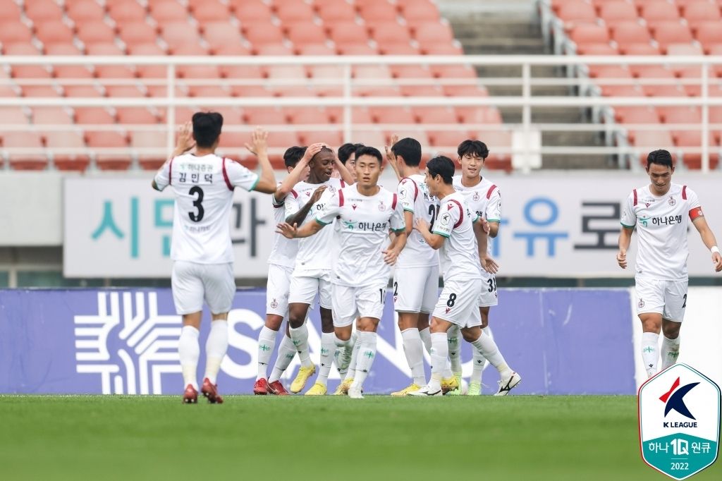 대전하나시티즌