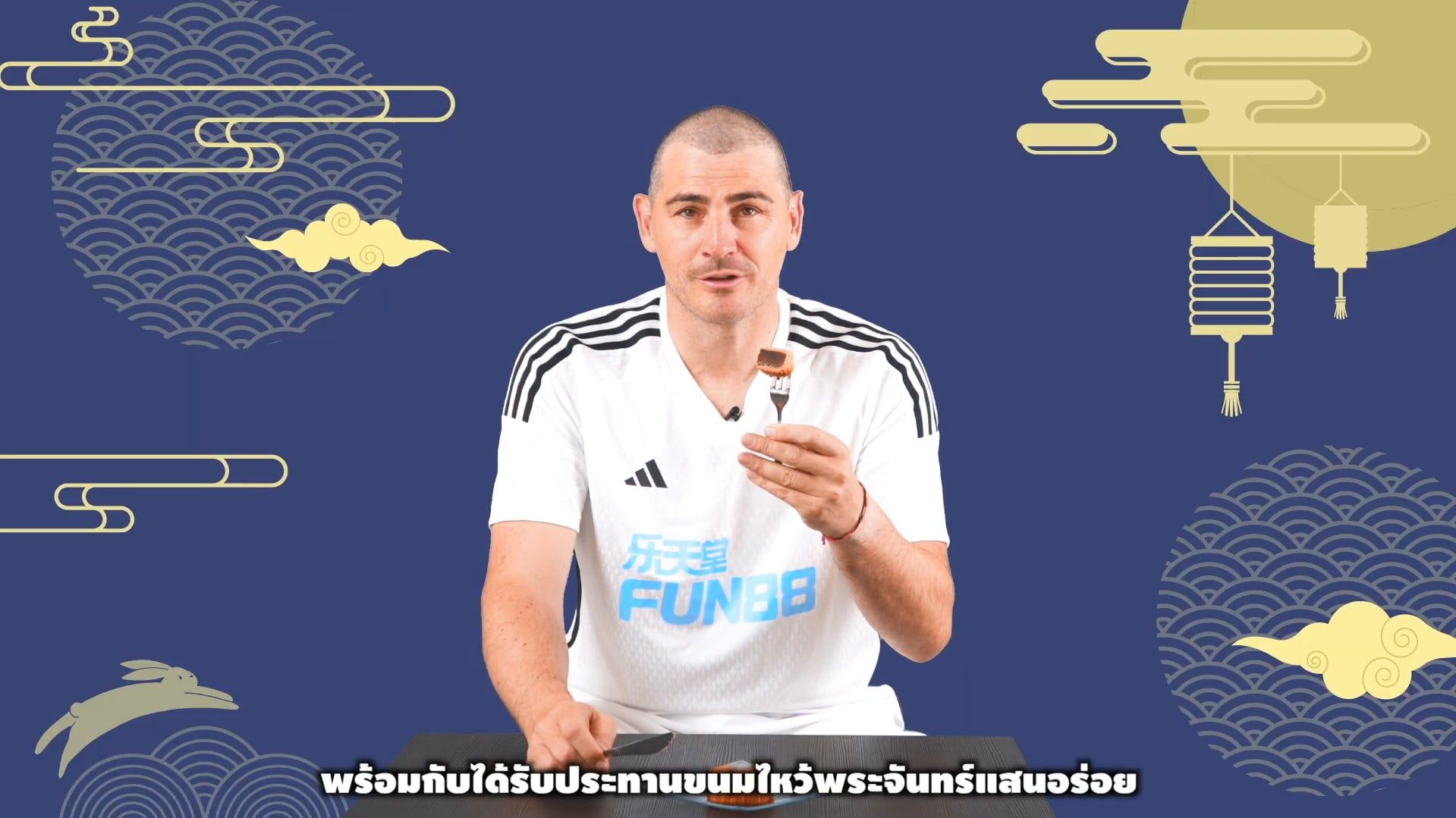 อิเกร์ กาซิยาส