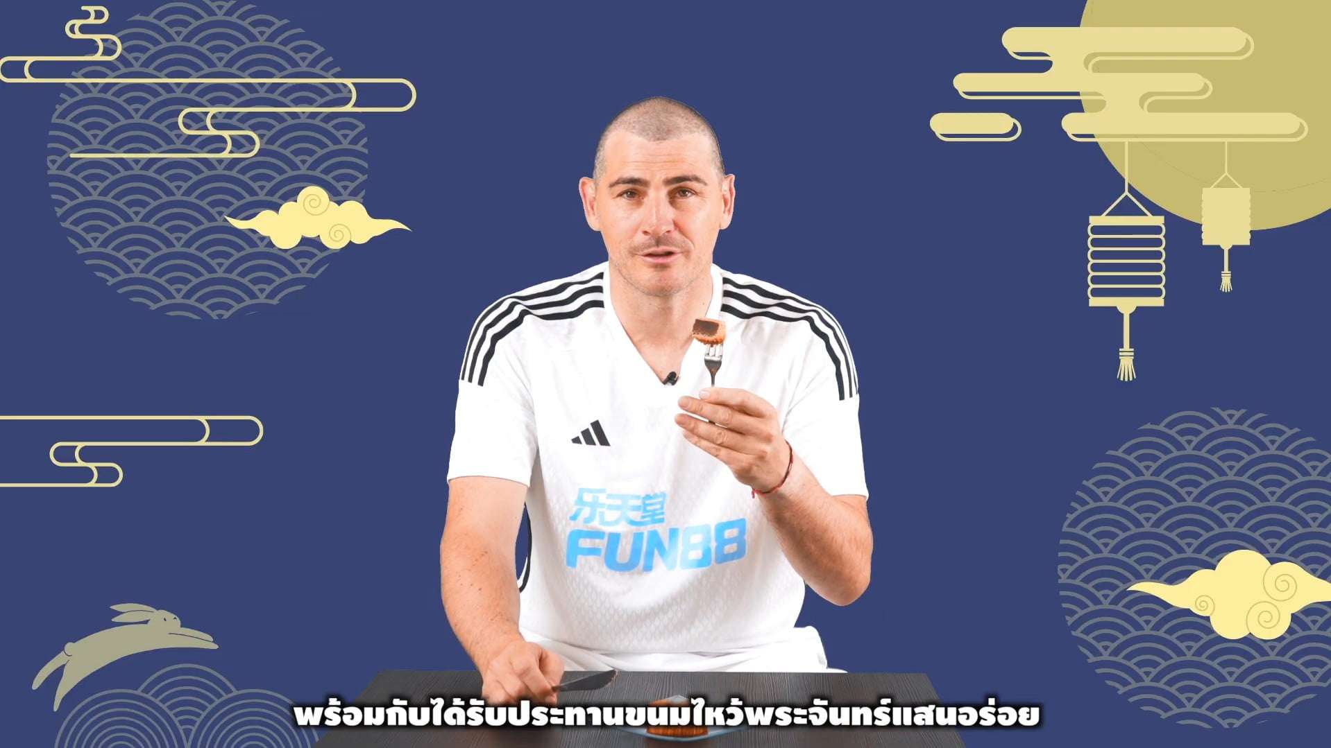 อิเกร์ กาซิยาส