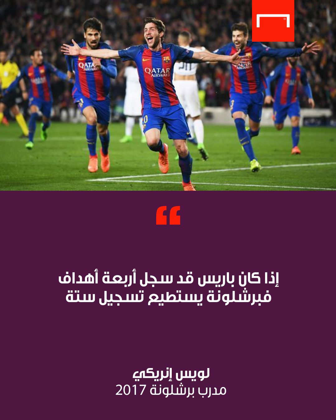 Quotes 4x5 luis enrique