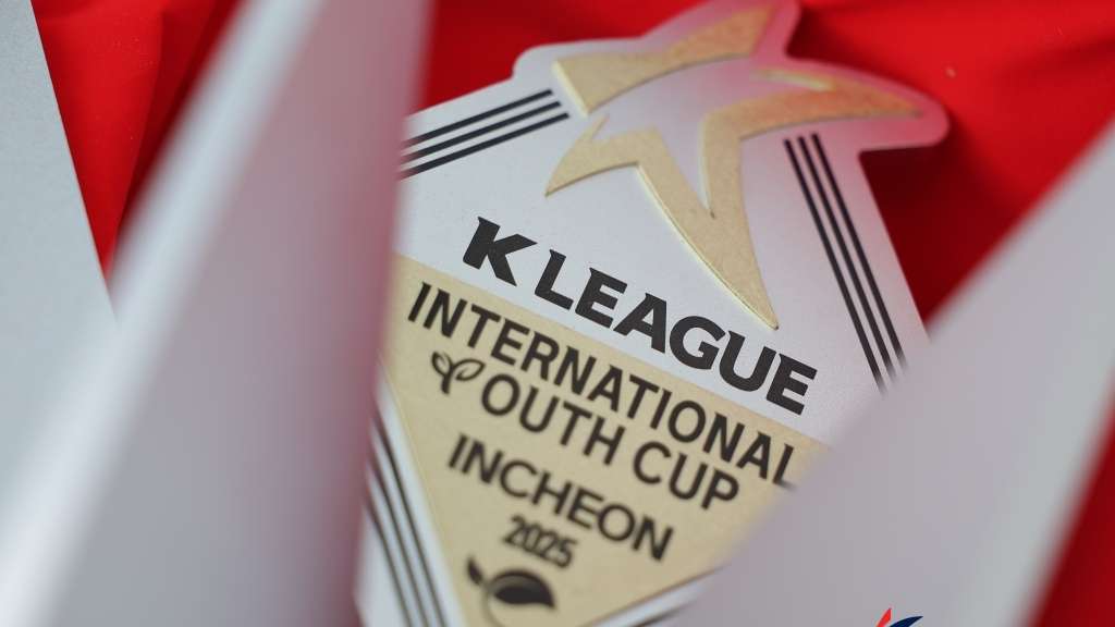 인터내셔널 유스컵