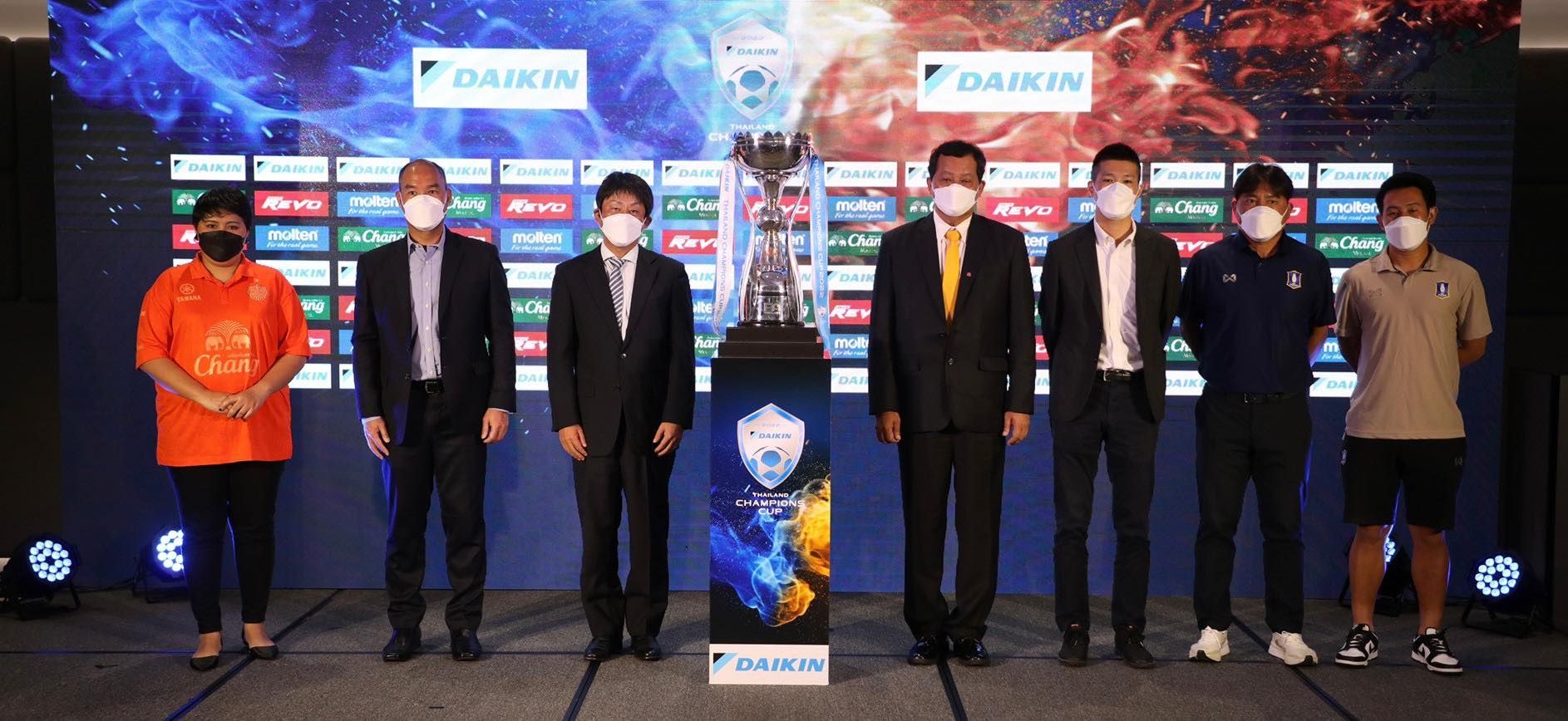 ไดกิ้น ไทยแลนด์ แชมเปี้ยนส์ คัพ