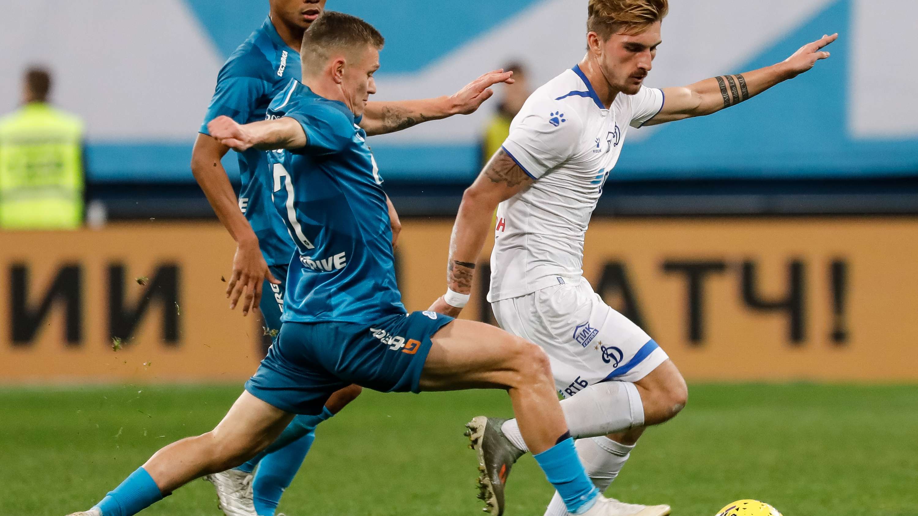 Maximilian Philipp Dinamo Moskau