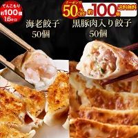 2 rakuten blackfriday 2025 1124