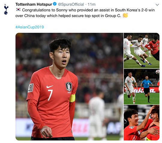 SON Heung-Min