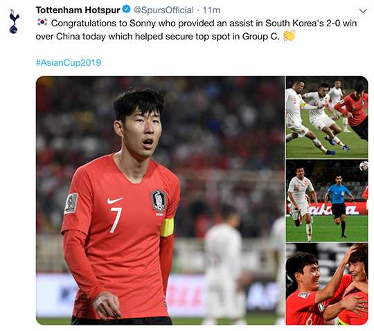 SON Heung-Min
