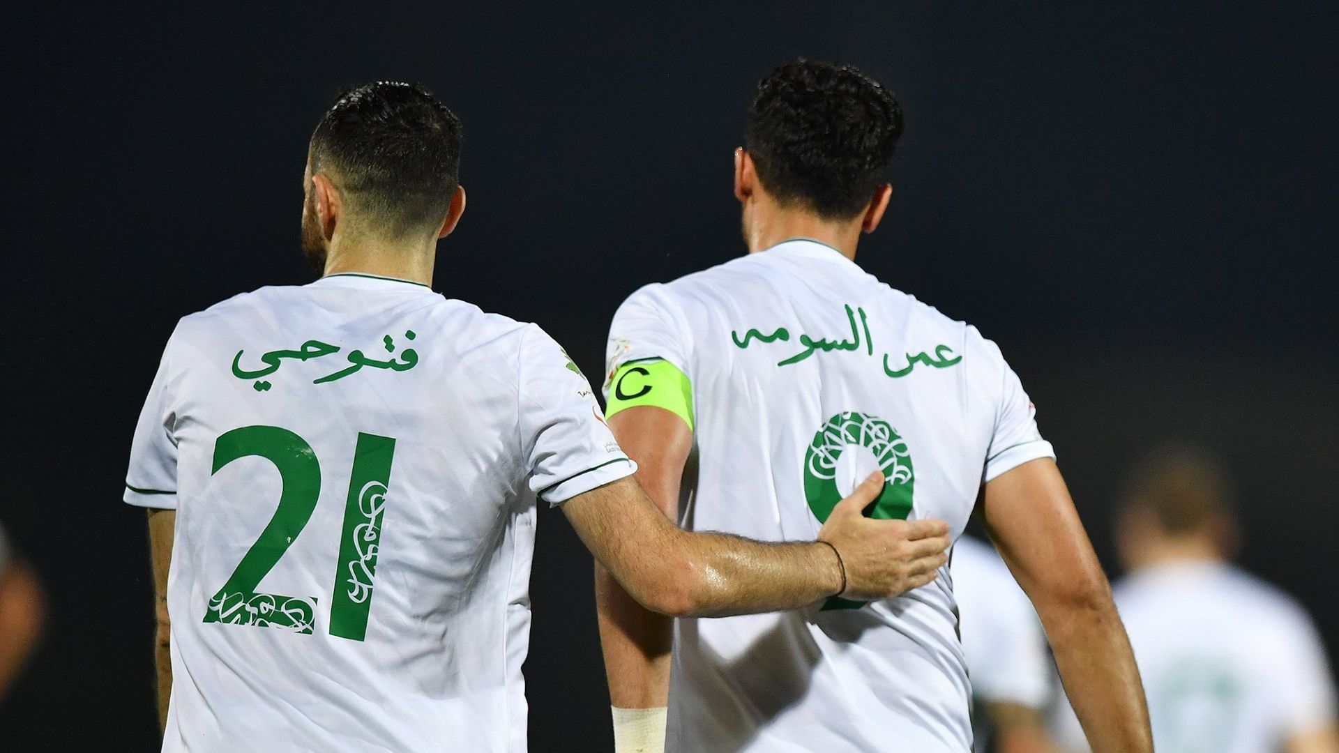 Driss Fettouhi - omar al somah - al ahli 22-12-2020