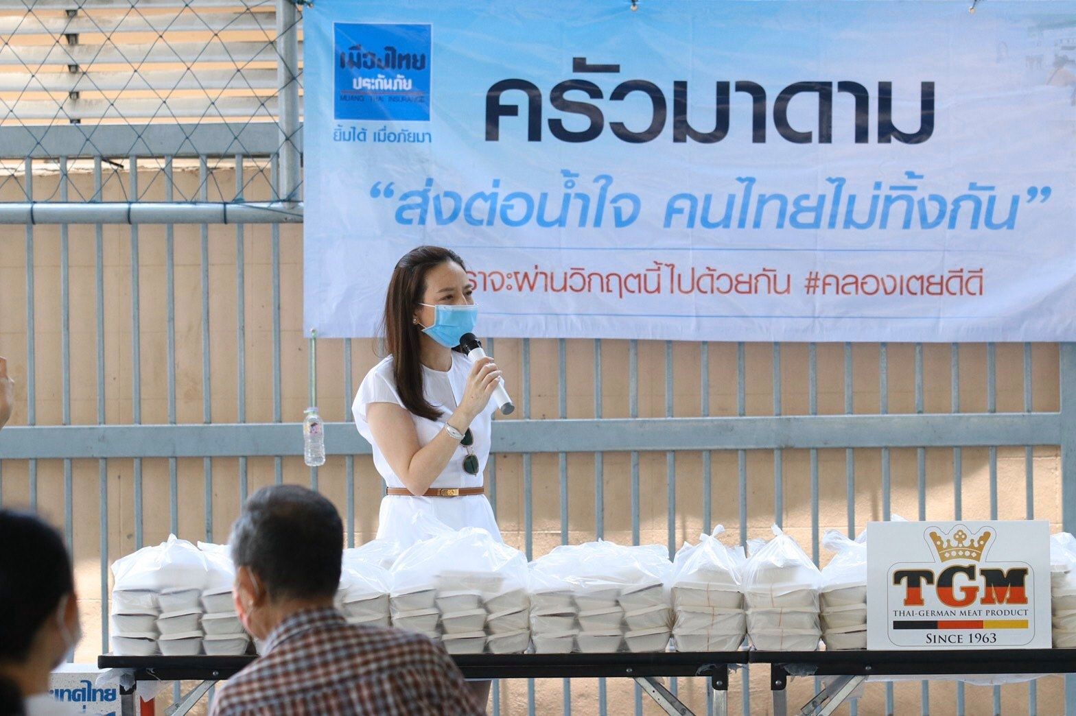 ชบาแก้ว มาดามแป้ง