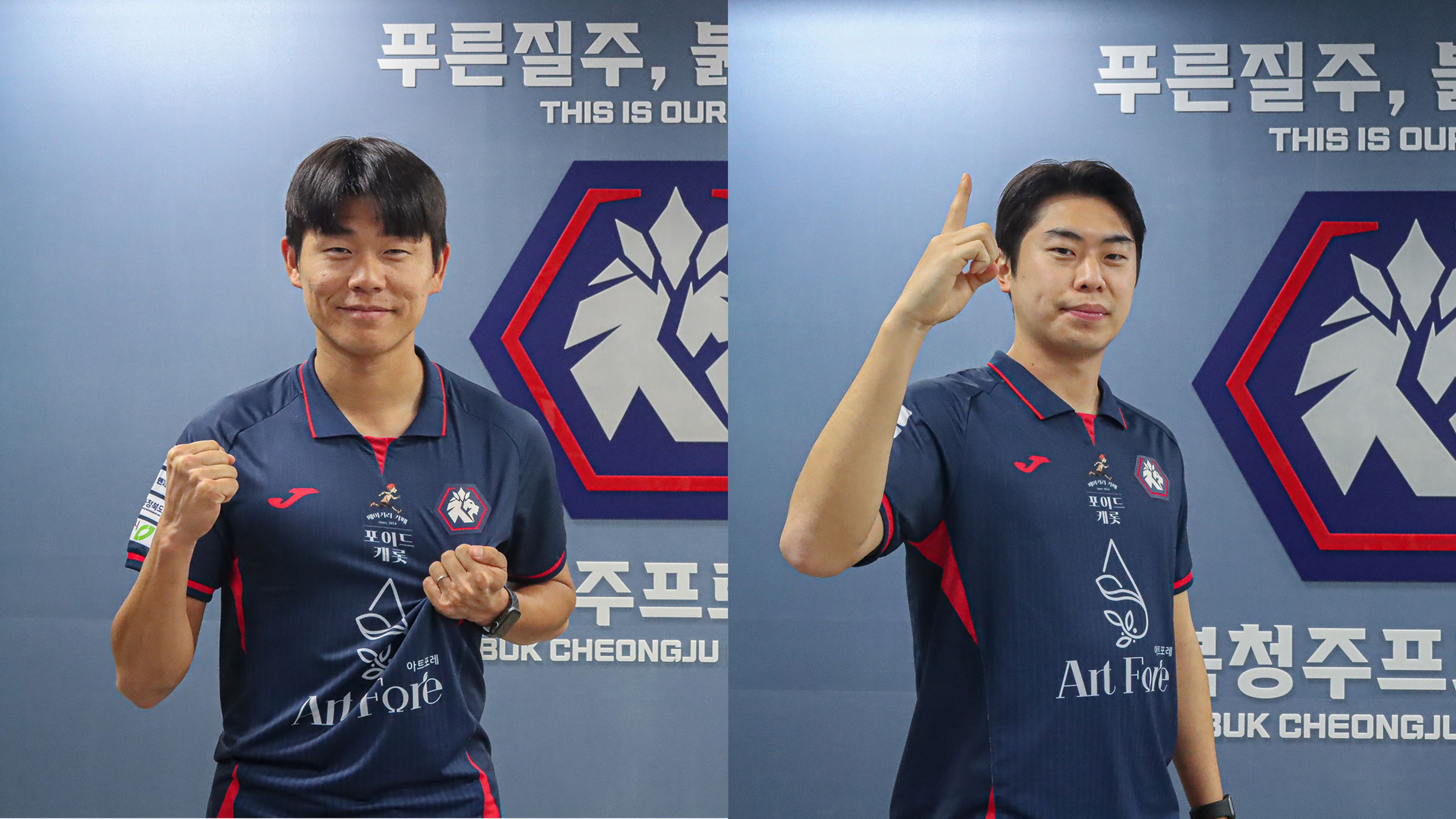 충북청주 여봉훈 김승우