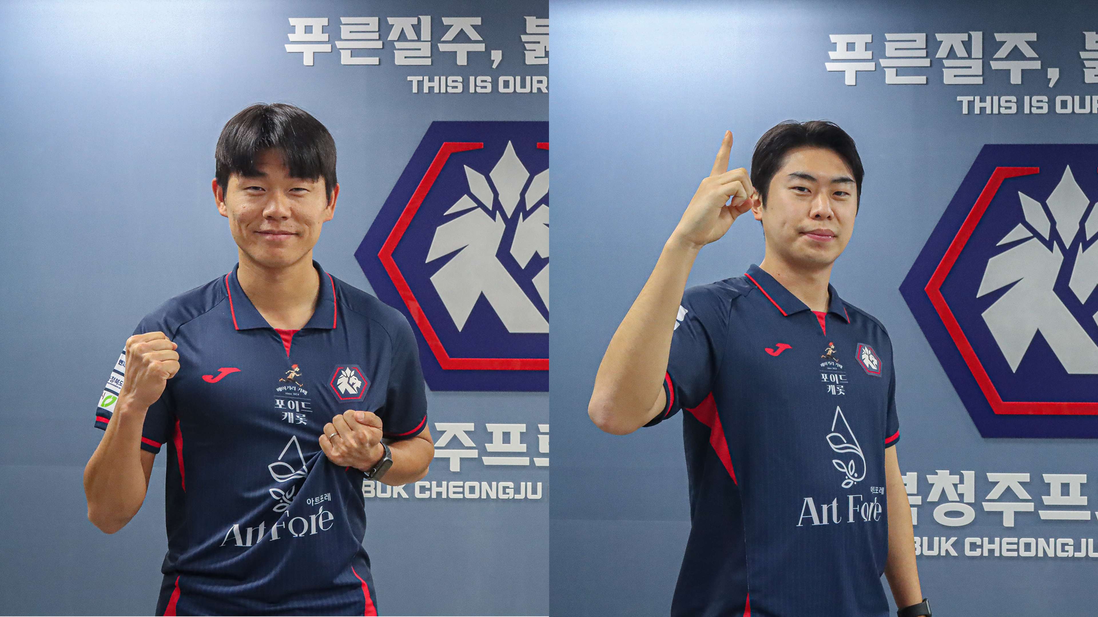 충북청주 여봉훈 김승우