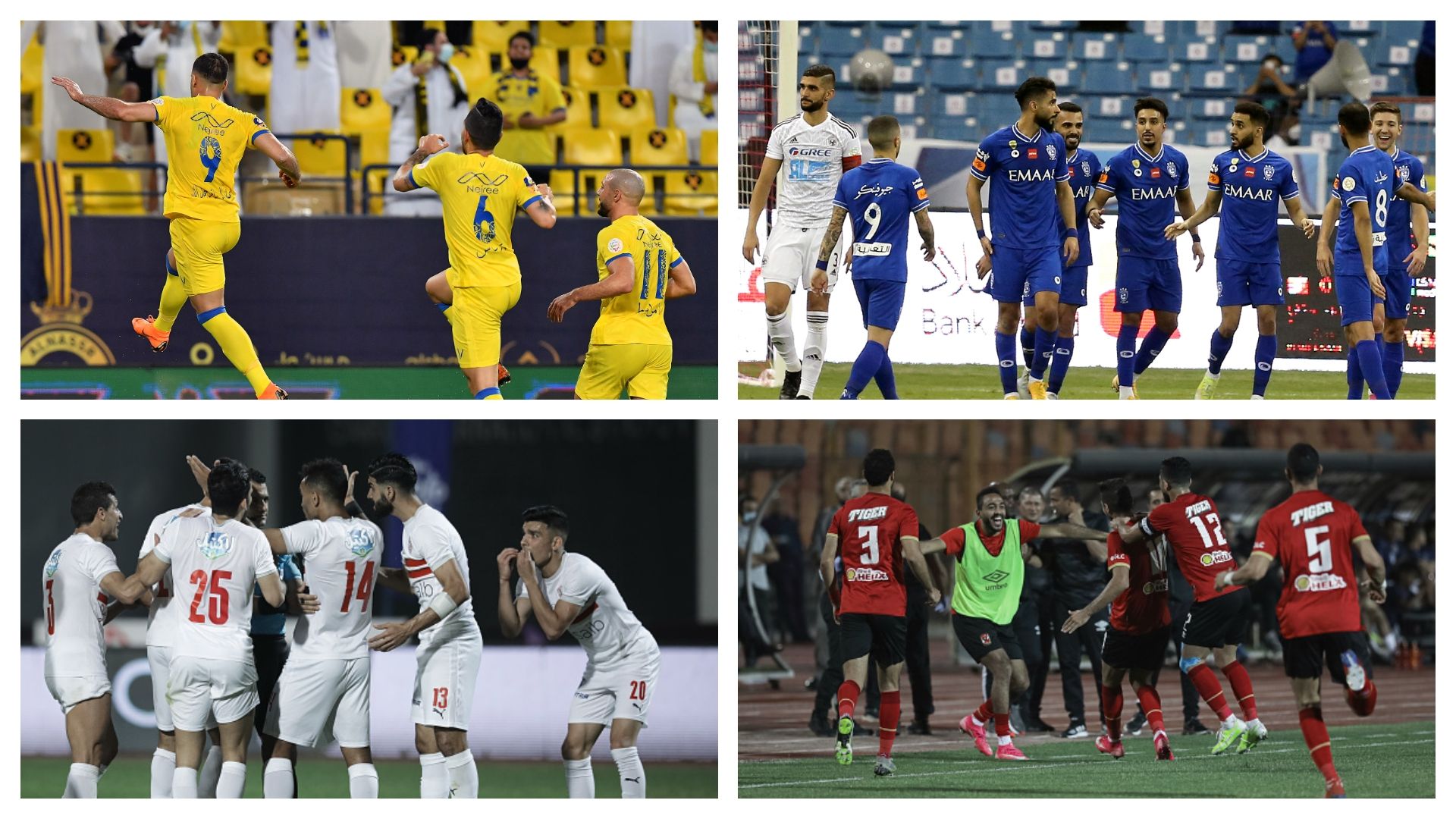 الأهلي - الزمالك - الهلال - النصر 2021