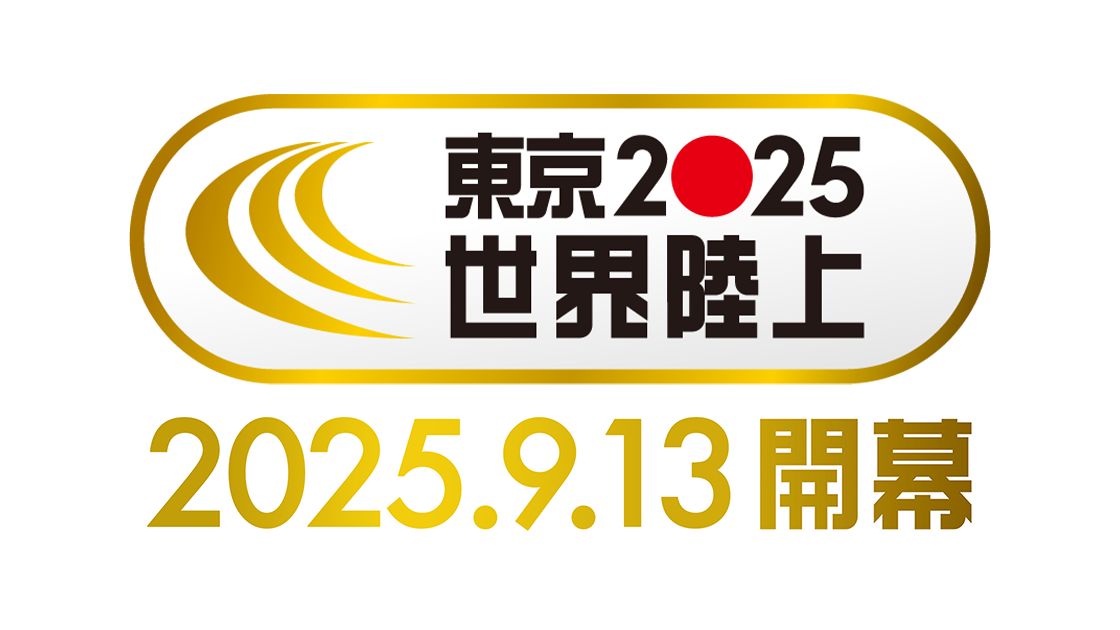 world athletics championships 2025 