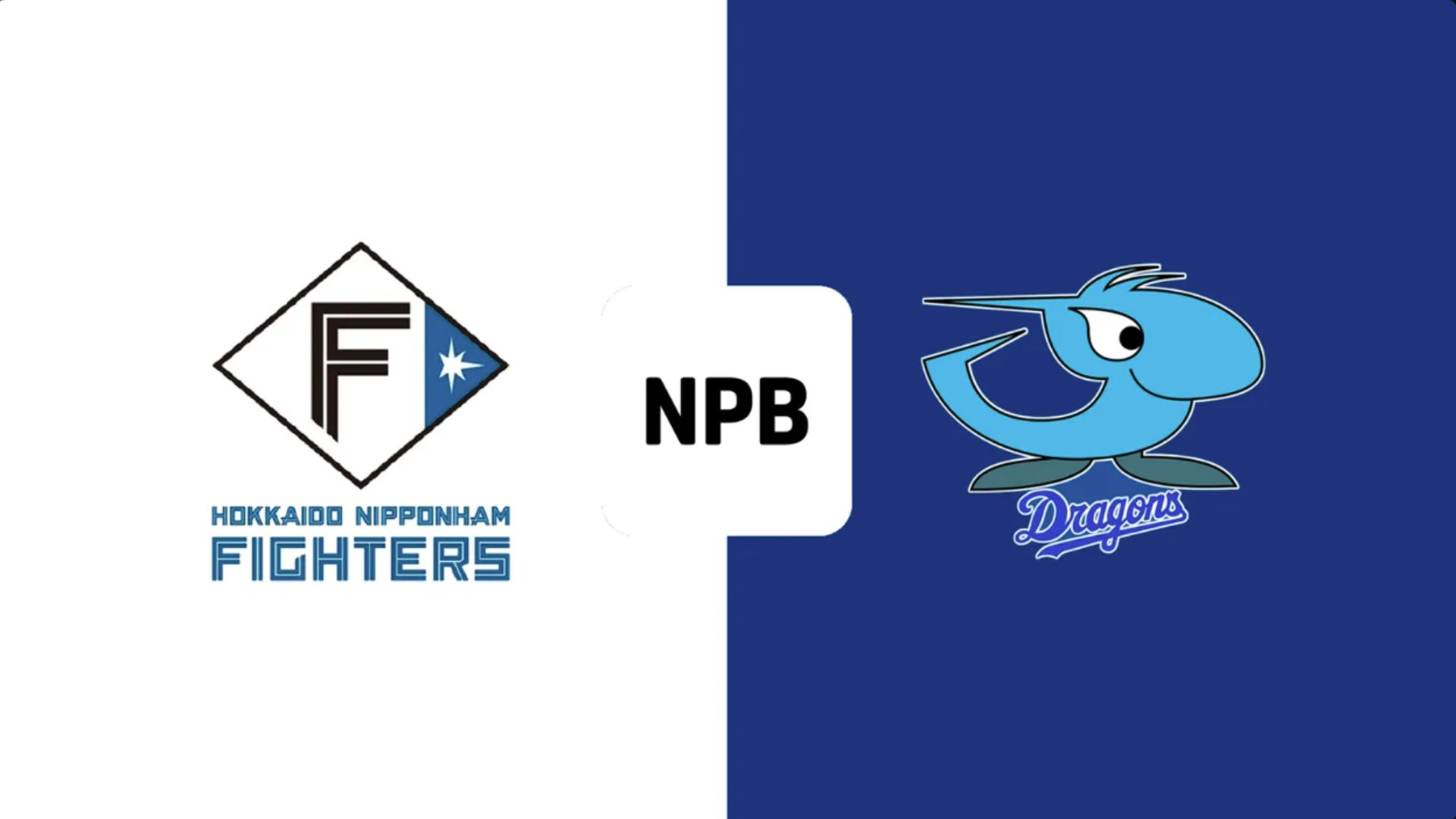 Nipponham Chunichi
