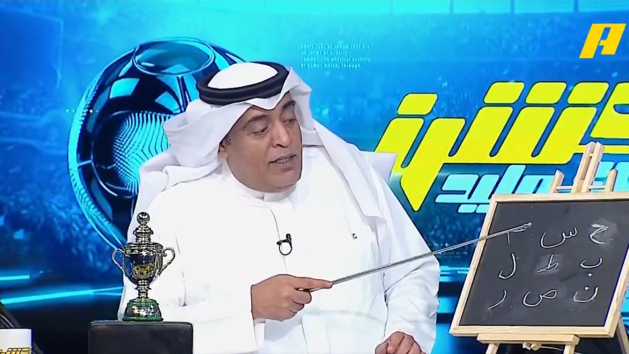 وليد الفراج