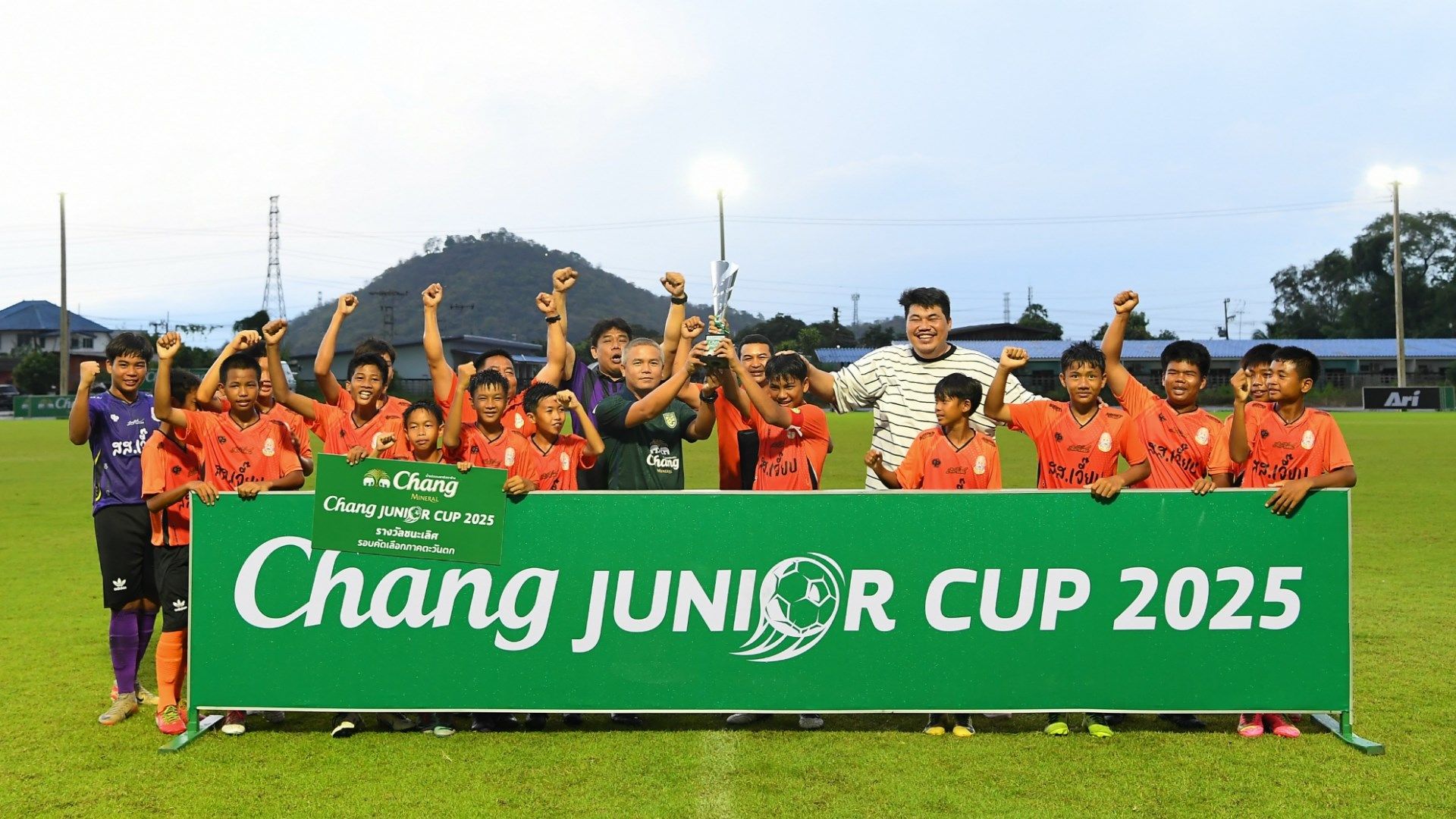 โรงเรียนอบจ.กาญจนบุรี 1 (บ้านเก่า)” แชมป์ โซนภาคกลาง ศึก “Chang Junior Cup 2025”