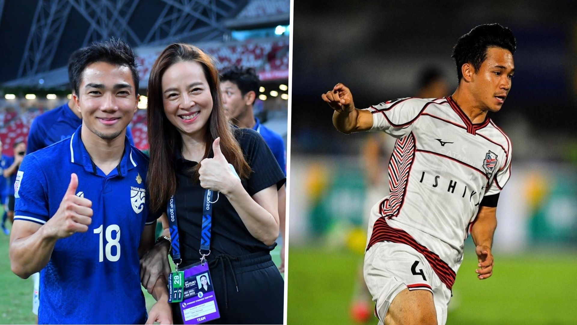 ชนาธิป - สุภโชค