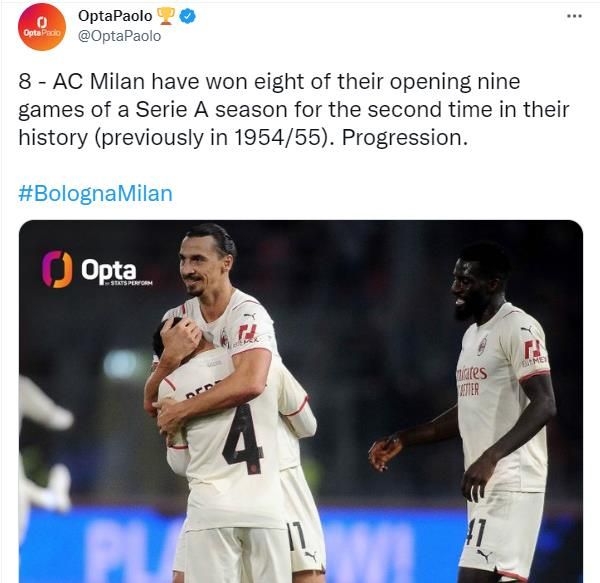 밀란 기록 타이