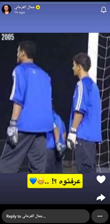 Abdullah Al-Mayouf's friend Snapchat