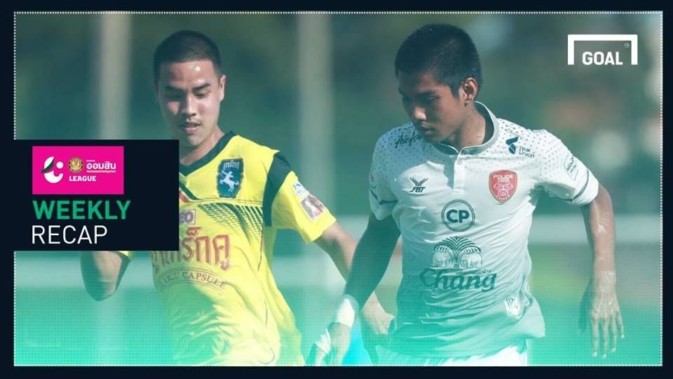 ผลการแข่งขันฟุตบอล ออมสิน ลีก (T4) สัปดาห์ที่ 18