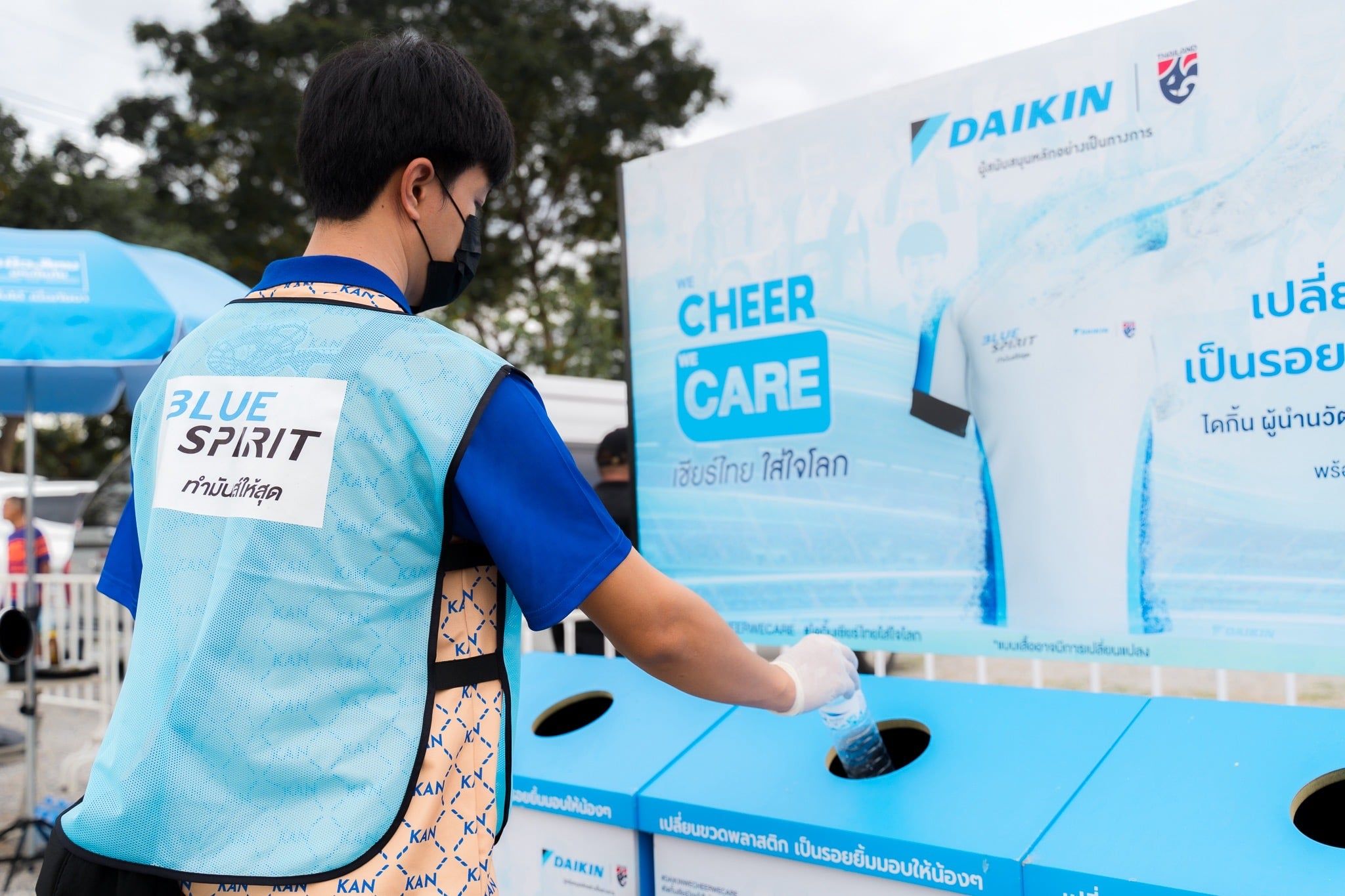 ไดกิ้น ‘We Cheer We Care’