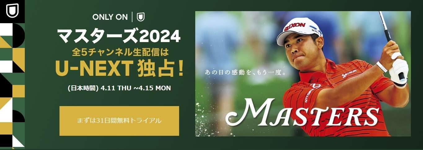 masters 2024