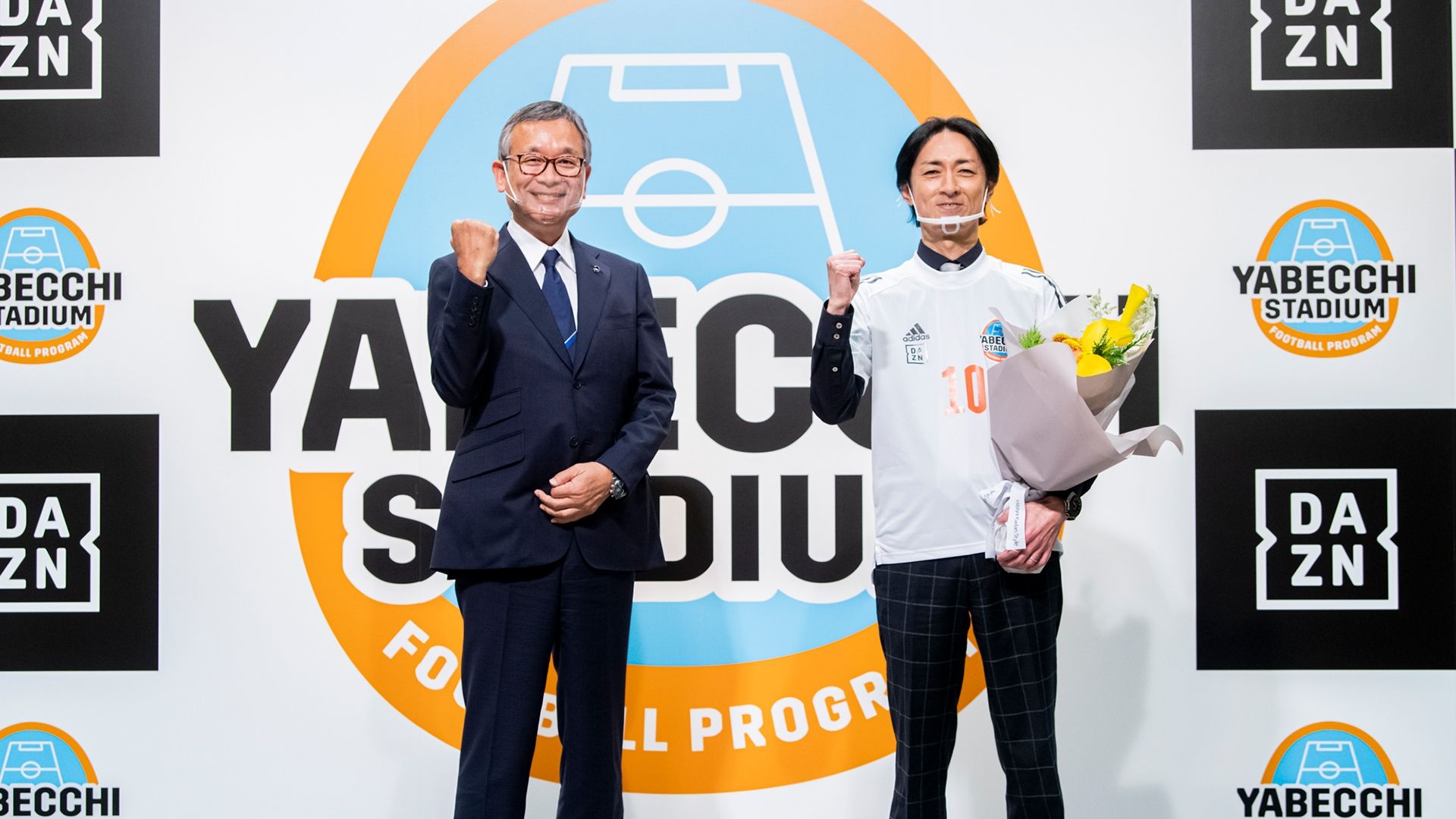 動画】矢部浩之氏、『DAZN』で新番組スタート！ カズや中村俊輔