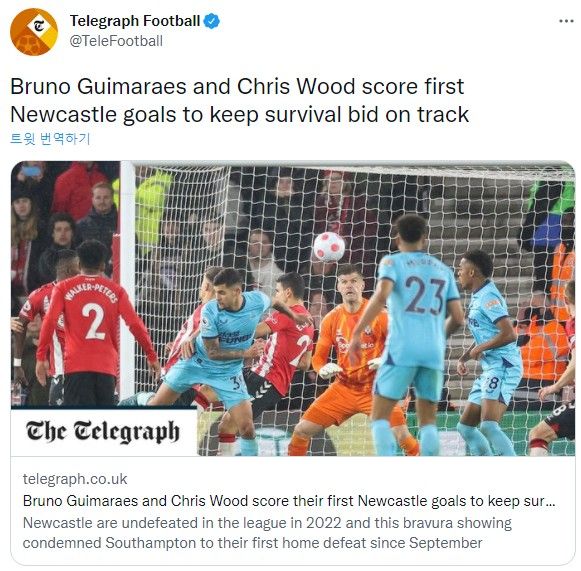 우드-기마랑이스, 뉴캐슬 데뷔골