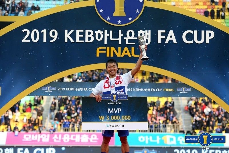 고승범 FA컵 MVP