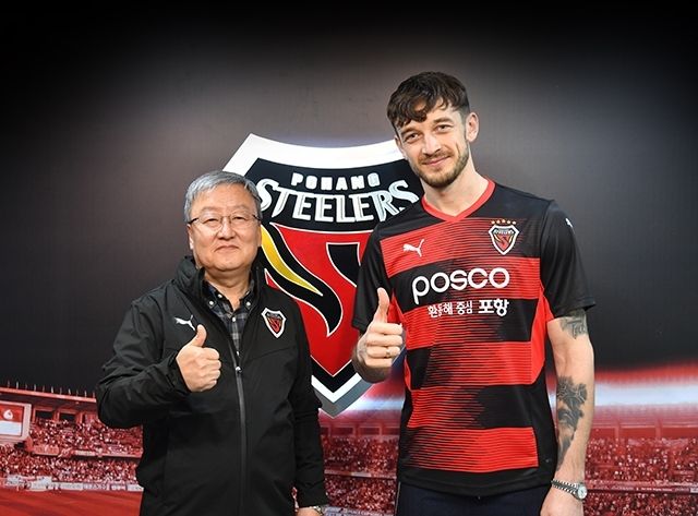 포항스틸러스 타쉬