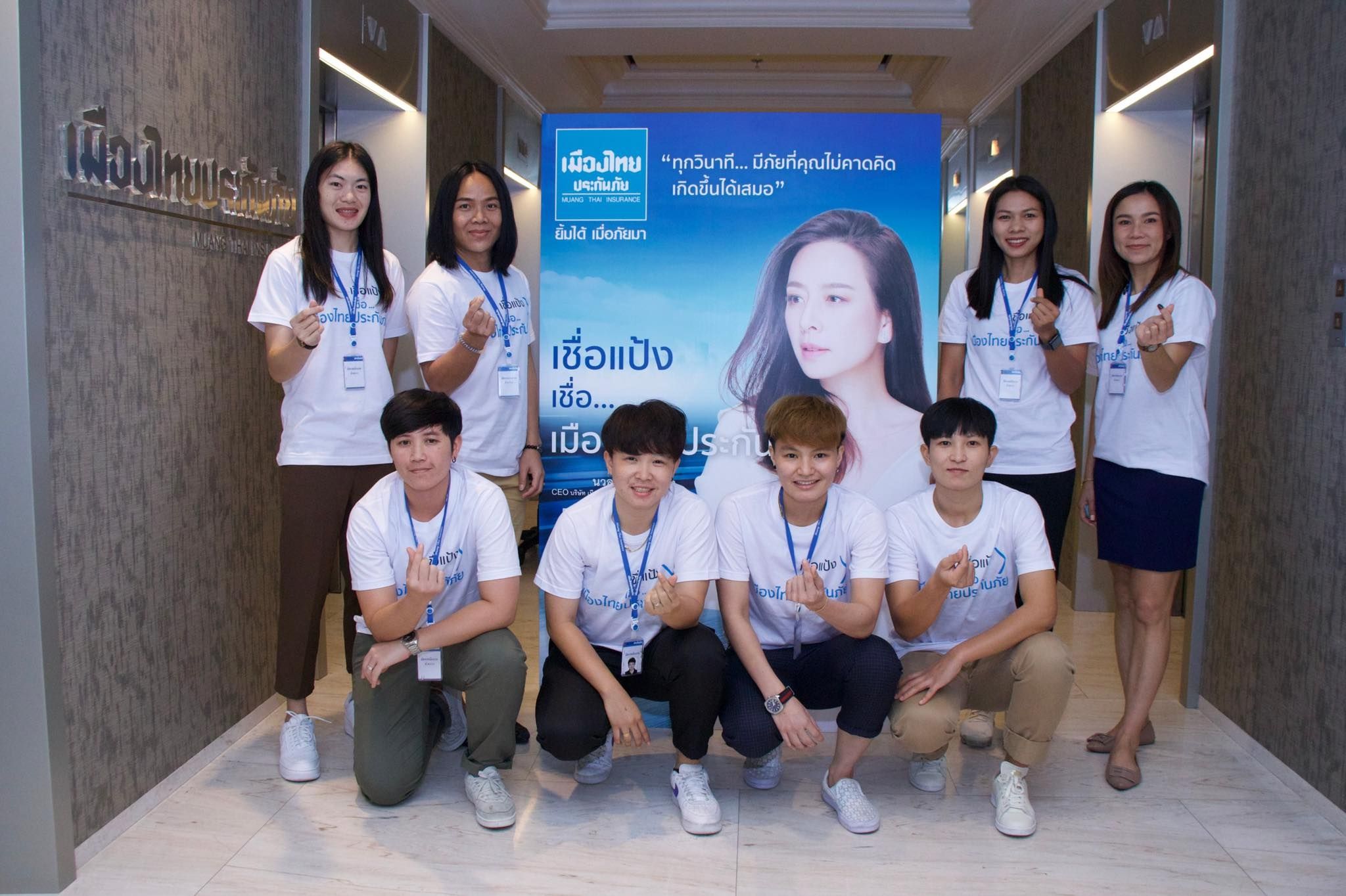 ฟุตบอลหญิงทีมชาติไทย