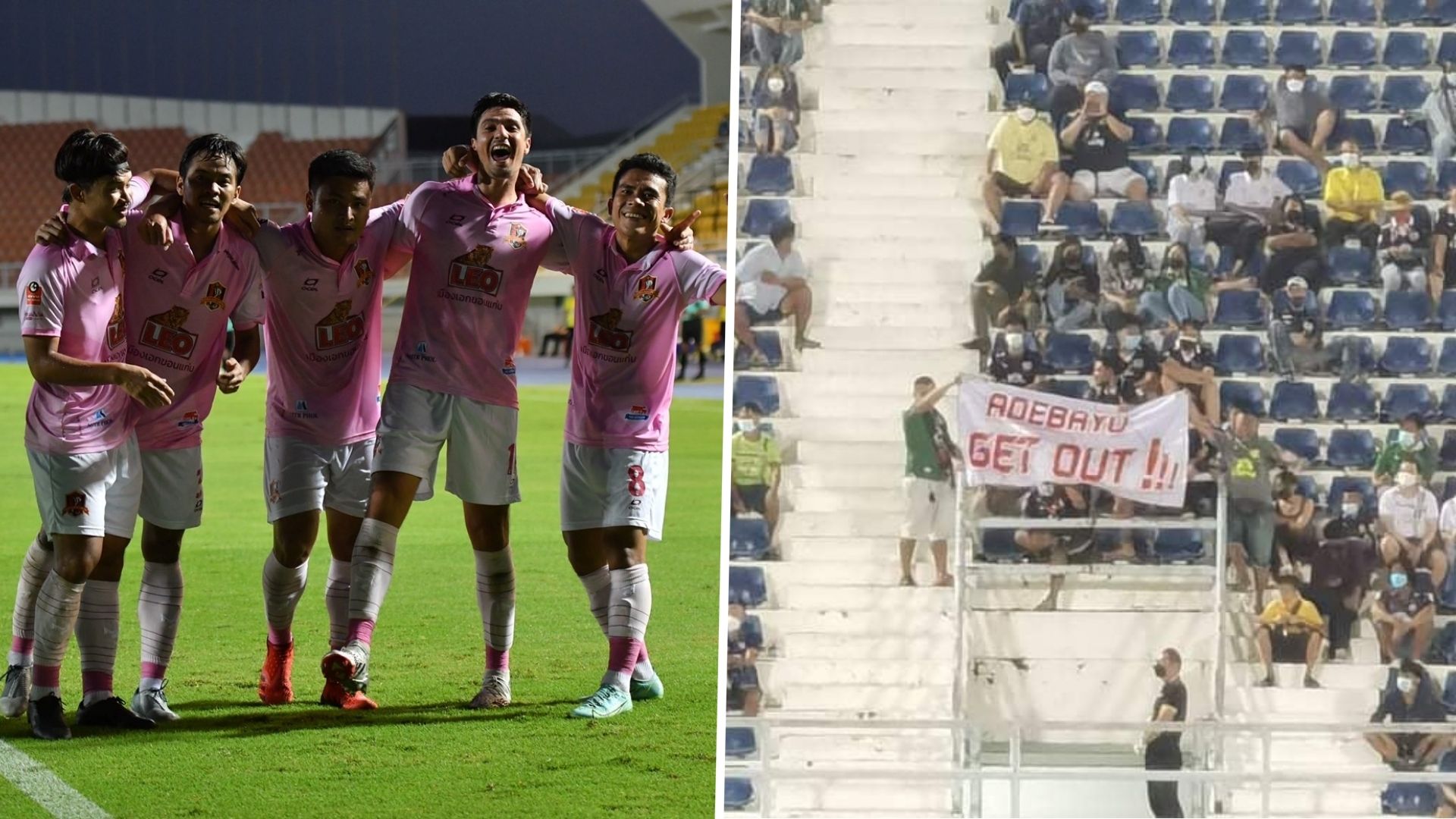 สุพรรณ - ขอนแก่น