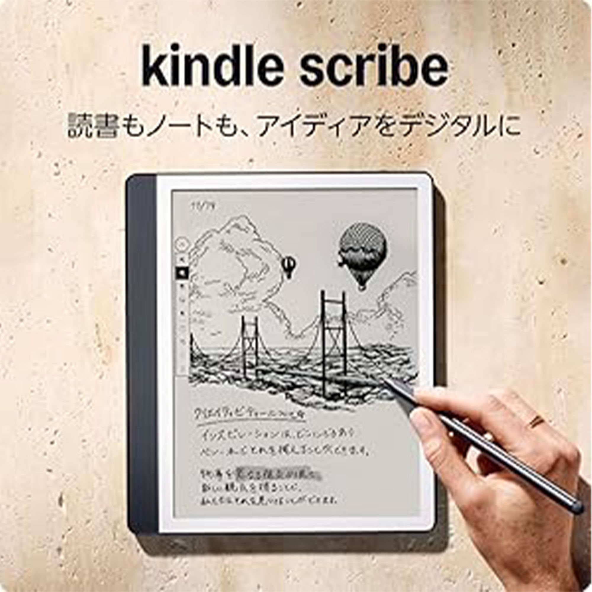 2-2 Amazon prime day kindle