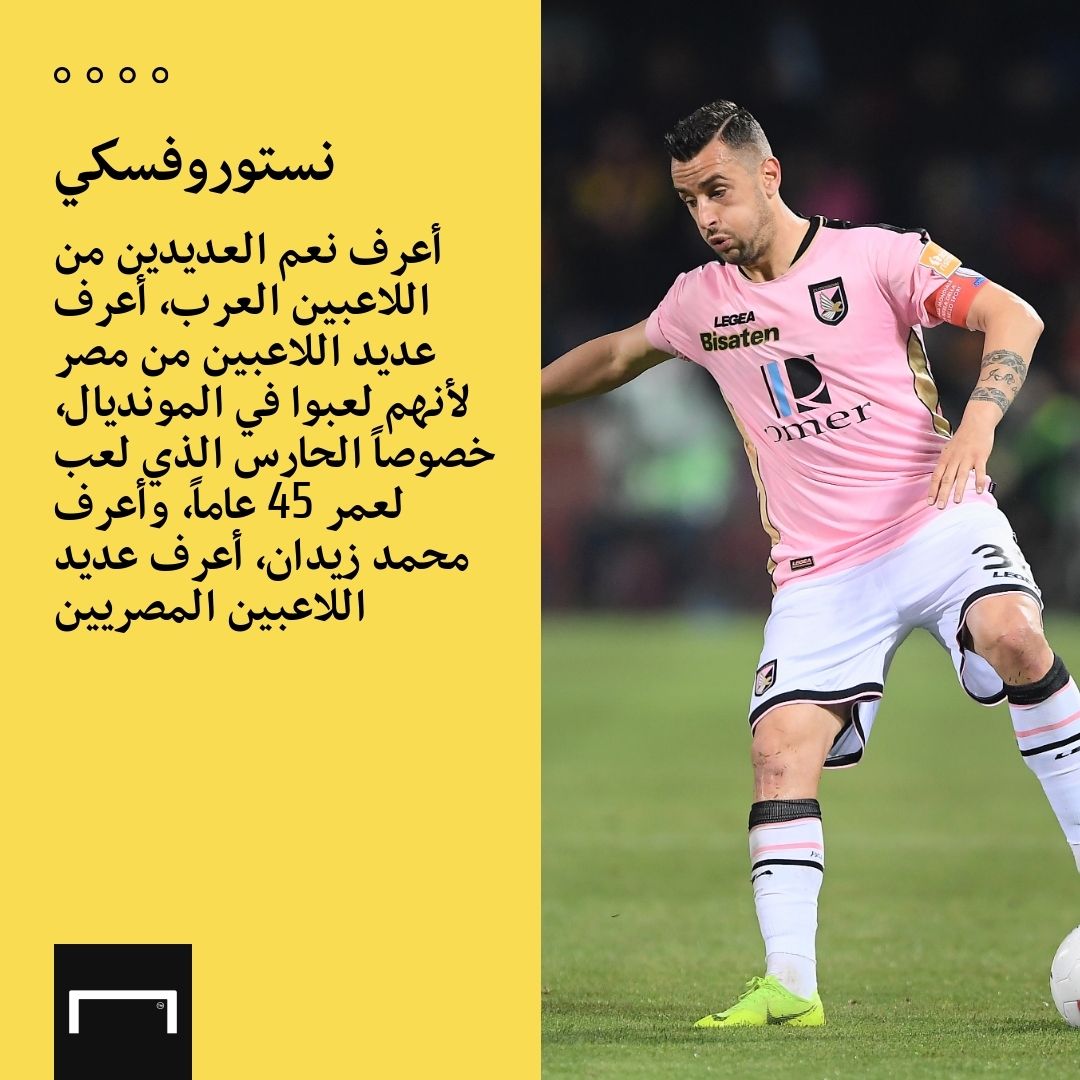 Nestorovski quote embed only