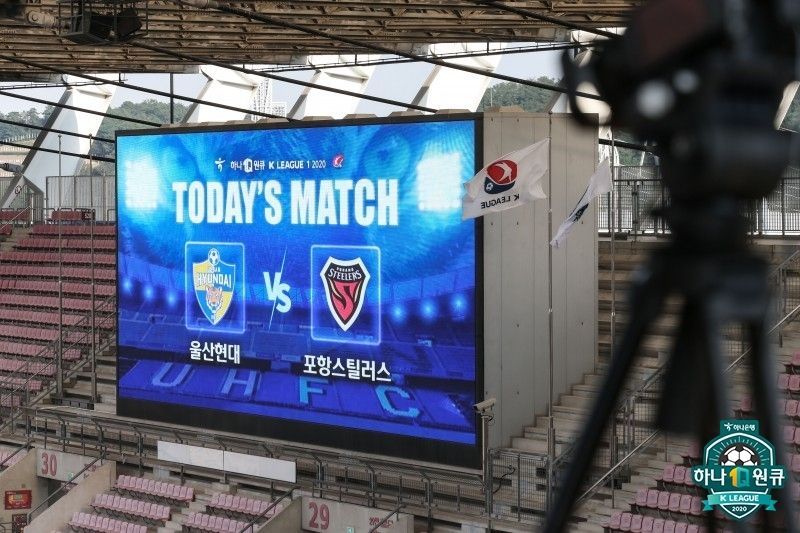 울산 포항 동해안더비