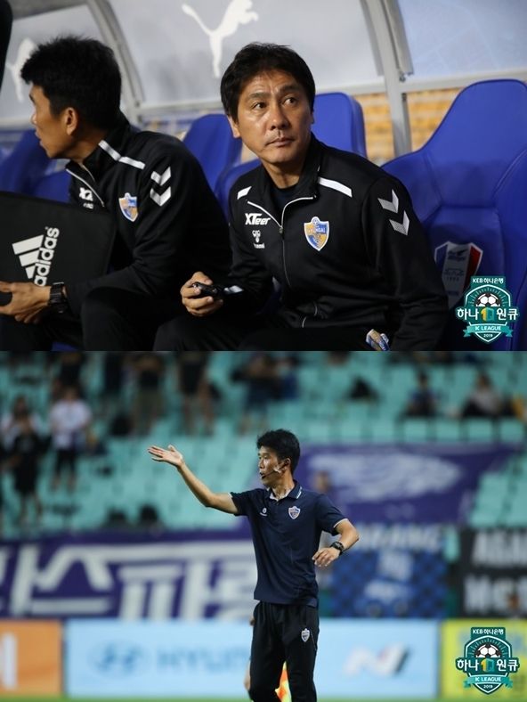 울산 코칭스태프