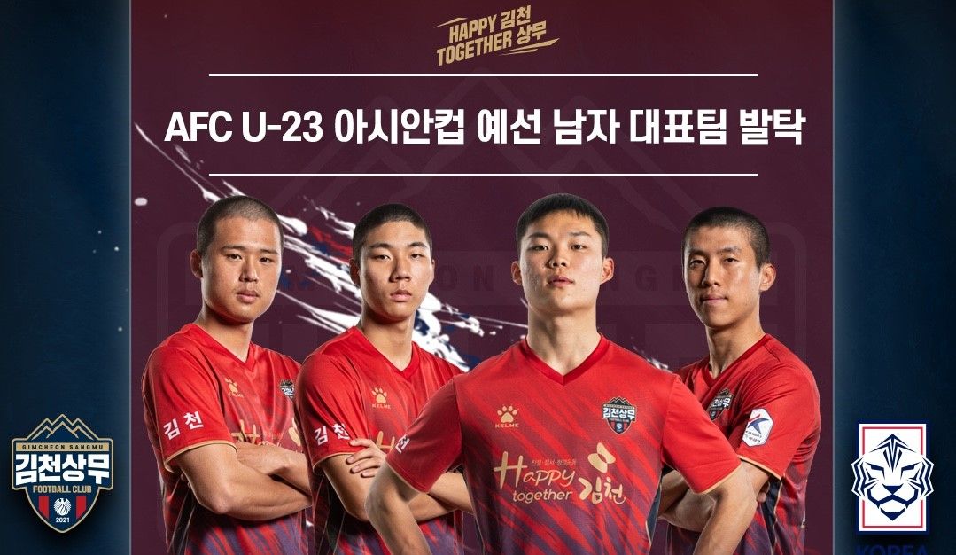 김천 u23