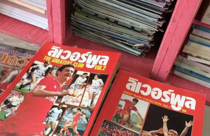 “อาจารย์แมน” เธียรชัย พันธ์คง