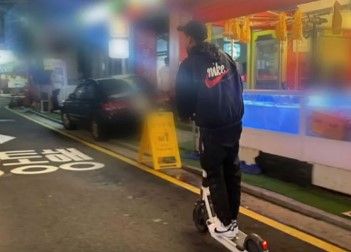 Jesse Lingard scooter